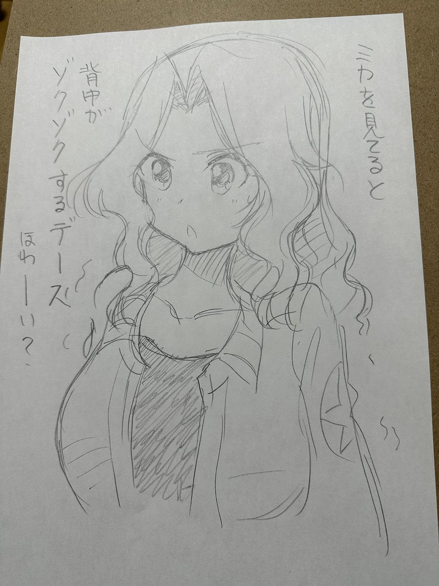 ケイゾク
