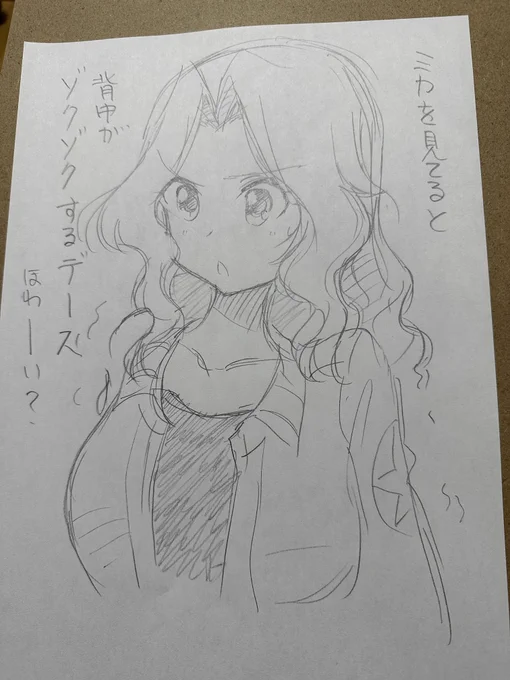ケイゾク