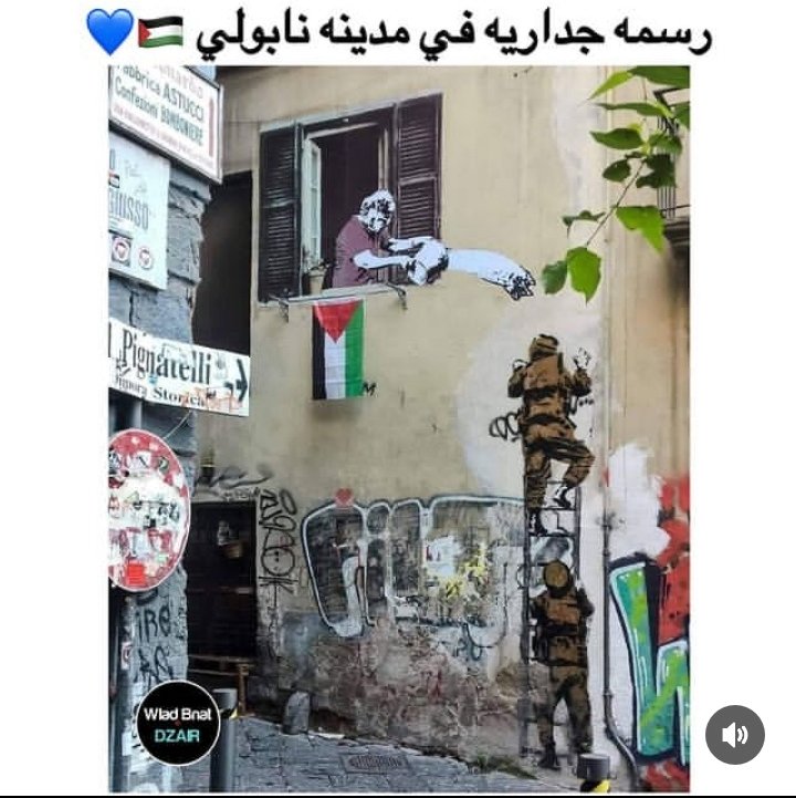 romaa_2's tweet photo. #طوفان_الاقصى_  #FreeGaza #palastine  #Gaza #Hamas https://t.co/s9rdTSy862
