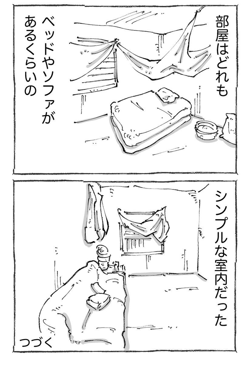 (2/2) 