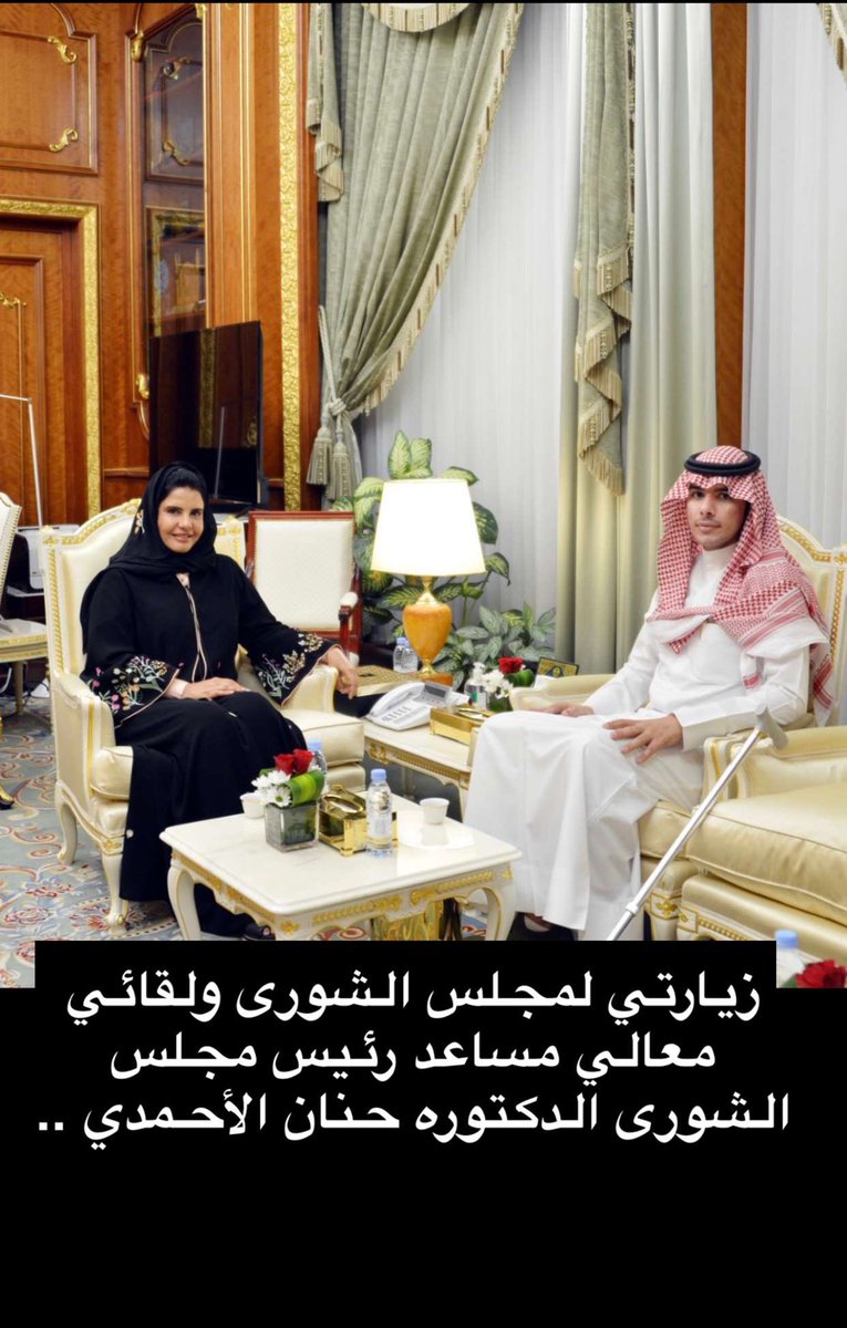 د. حمد بن جروان tweet media