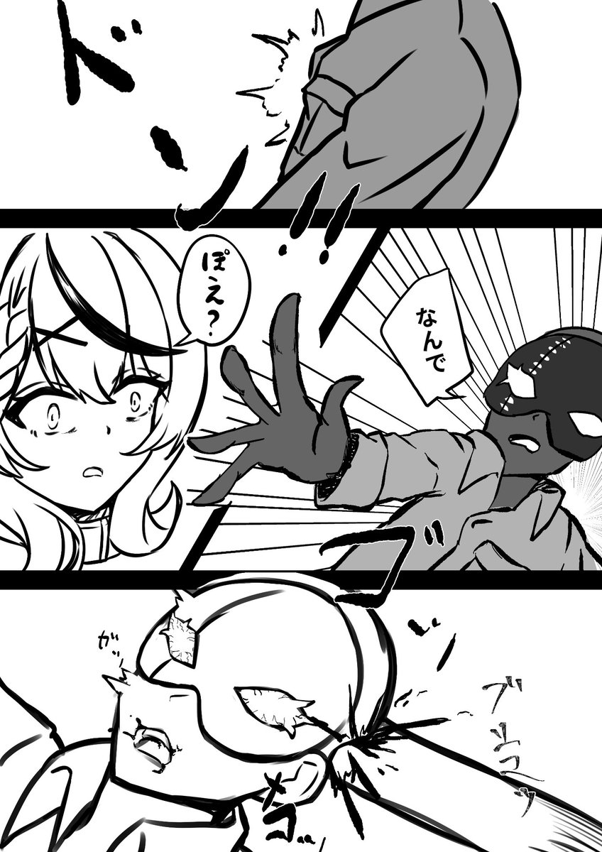 わからせ執行!
⚠️センシティブ注意!鬱注意! 