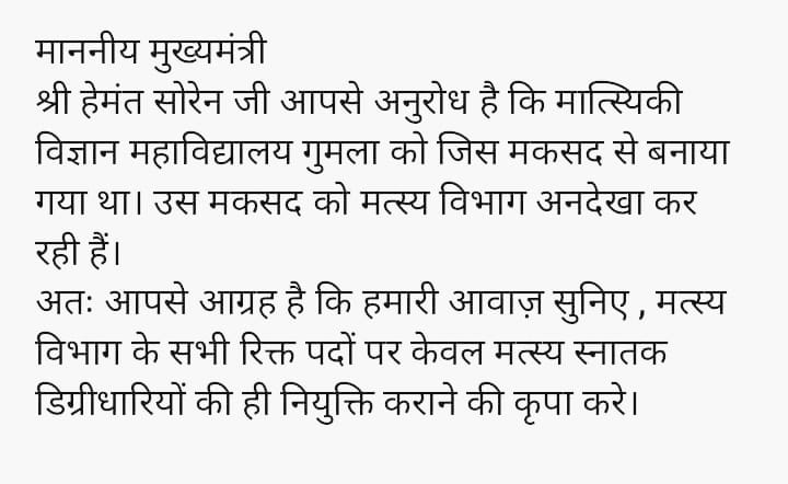 sahupalak10's tweet photo. #BFSc_exclusive_in_JH
@JharkhandCMO  @HemantSorenJMM 
@ShilpiNehaTirki @News18Jharkhand @Badal_Patralekh
@SitaSorenMLA
@DrRameshwarOra1
@DadelVandana
@JobaMajhi
@MithileshJMM
@Alamgircongress
@Champaisoren
@maji_mahua
@bannagupta76
@MithileshJMM https://t.co/DLz2aKfwRX