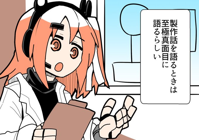 足立レイ調査レポート⑦(再) 