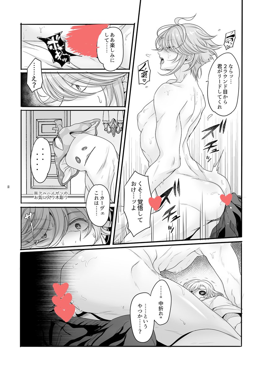 [10/15神ノ叡智 12]カヴェアル新刊サンプル🏛️🌱
B5/32P/成人向け 500円(会場価格)
【pixiv longversion】https://t.co/jXxKy7WHSI
【とらのあな通販🐯】https://t.co/PG7zpiwDwX
#kavetham 