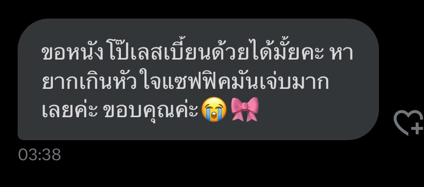 รีแอคชั่น วิดีโอ🏳️‍🌈 tweet media