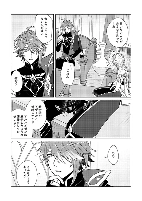 さんぷる 