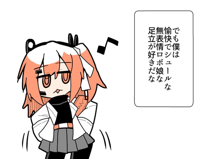 足立レイ調査レポート⑨(再) 