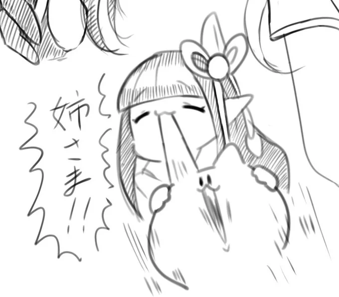 こっちの方がかわいく描けた 