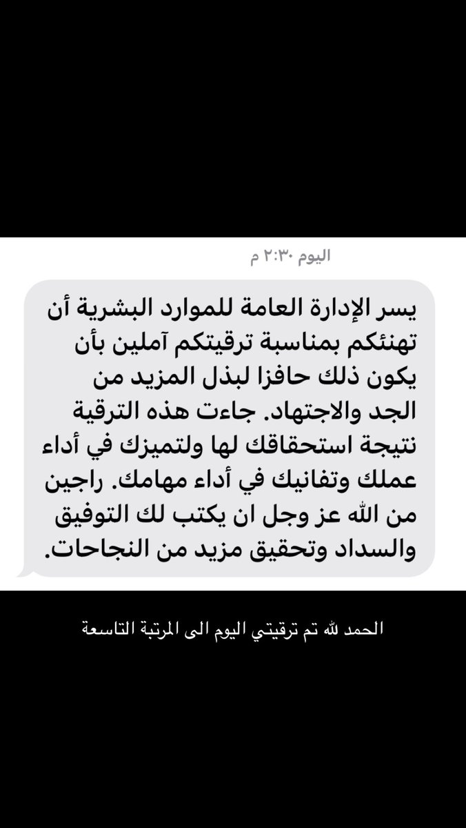 sultan_alhoob's tweet photo. https://t.co/pgzUVjeMGX
