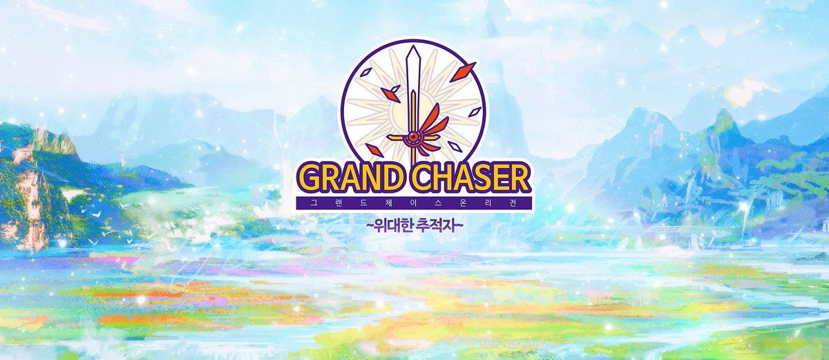 GChope_only's tweet photo. 그랜드체이스 온리전 GRAND CHASER ~위대한 추적자~ 4회 홈페이지 및 부스 리스트를 공개합니다. 
본 홈페이지는 크롬 또는 네이버 웨일을 통해 접속하는 것을 권장하며, 이외의 경우에는 원활하게 보이지 않을 수 있습니다.

🌿 홈페이지 링크 : https://t.co/gA0K8LGNjp https://t.co/igbwgsEnfR