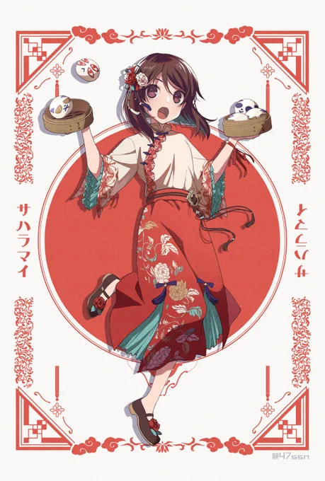 マイ🐼アリス 