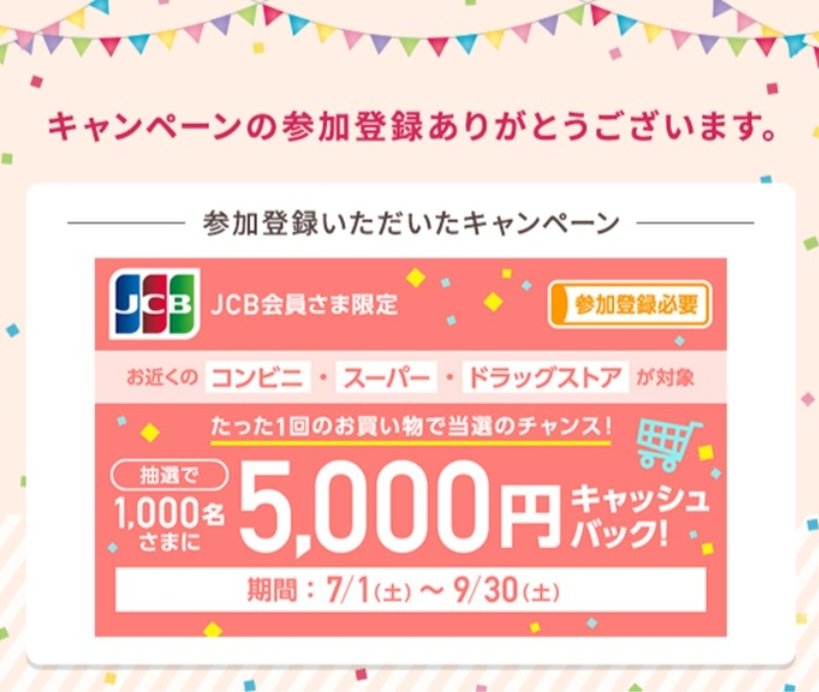 Na0_woo's tweet photo. 当たらんやろ???って応募してみたらなんと当たったぞ🎉㊗️
これはSEVENTEENのアルバム追加購入にお金使いんさいってことかな?
ありがとうございます❤️
ハイタもどうぞ当たりますように🍀
#TSCUBIC https://t.co/FKzYLgpVxk