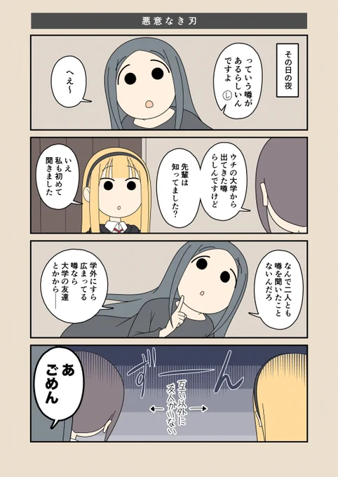 (2/4)