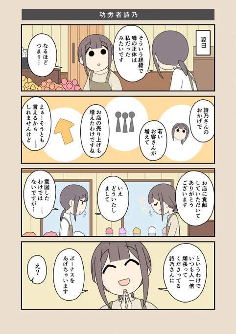(4/4)
