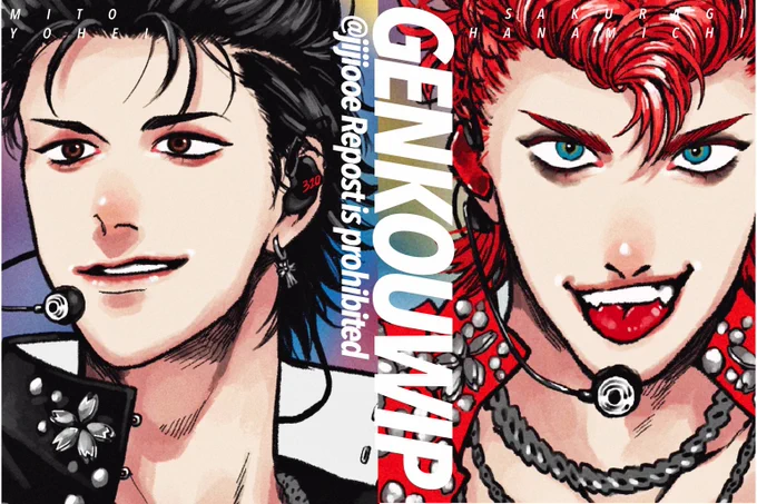げんこ〜🌊🌸 