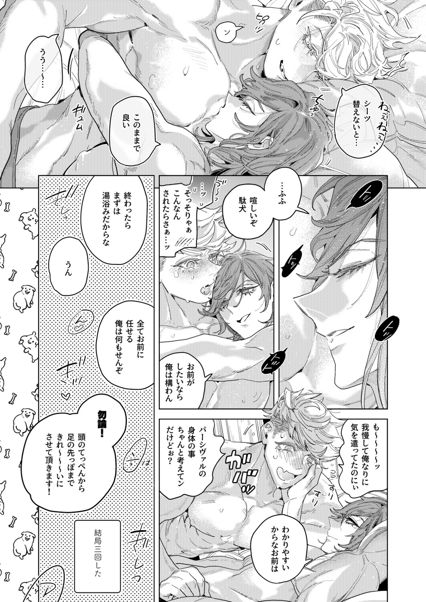 ヴェパシ