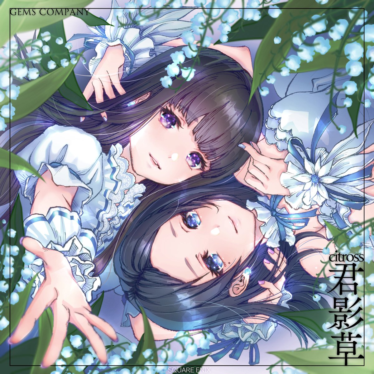 gems_company's tweet photo. 【リリース情報🎧】
10月13日00:00より
「君影草」が配信スタートいたしました‼️
https://t.co/jyC6t9CAYk

さらに本日20:00からはリリース記念ミニライブも💧✝️
https://t.co/Zohu8nbYcq

お楽しみに🎤🎶

#GEMSCOMPANY https://t.co/JRDuk6FtTe