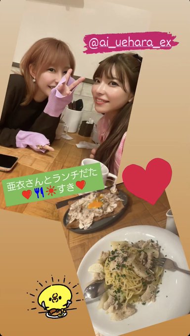 ここ数日でこじさん、もえさん、亜衣さんにも会えたー！嬉しいしというかまた4人でも集まりましょねん👧👧👧👧☕️🍹🍸🍵 最後集まったのいつや、、んー、 とりあえず好きです❤️ 話してると仕事欲ももっとあがったしちゃんとMTG顔出すぞい