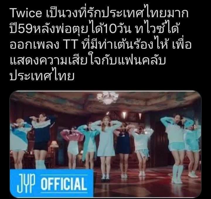 อาร์ตตุ๊ด🍭 tweet media