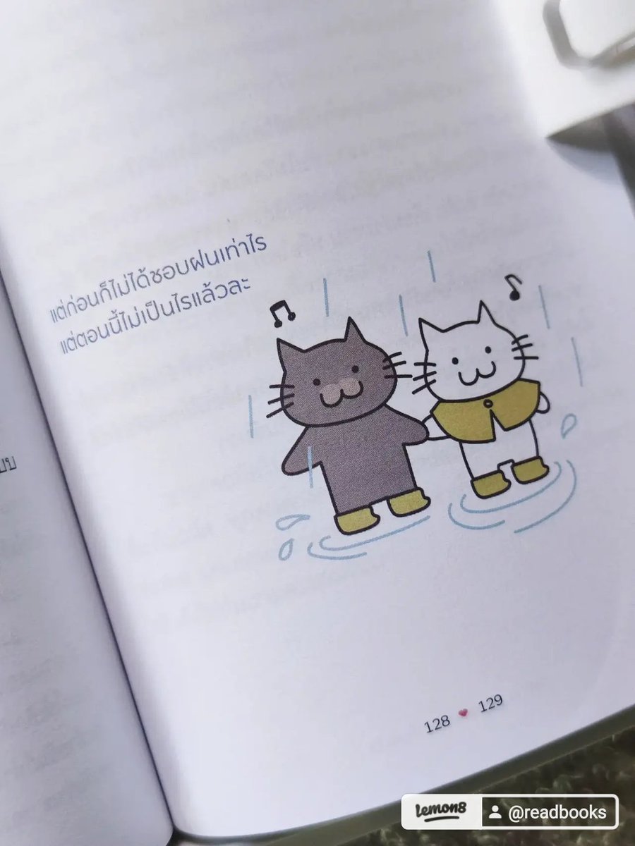 lininlamoon's tweet photo. "ฉันต้องเป็นผู้ใหญ่ทั้งที่ไม่รู้อะไรเลย"
หนังสือที่บอกเราว่า อย่าโตเป็นผู้ใหญ่ที่กดดันตัวเองมากเกินไปเลยนะ 

#งานหนังสือ #มหกรรมหนังสือระดับชาติครั้งที่28 #หนังสือมือสอง #ฮีลใจ #งานหนังสือ66 https://t.co/148zQyYCbg