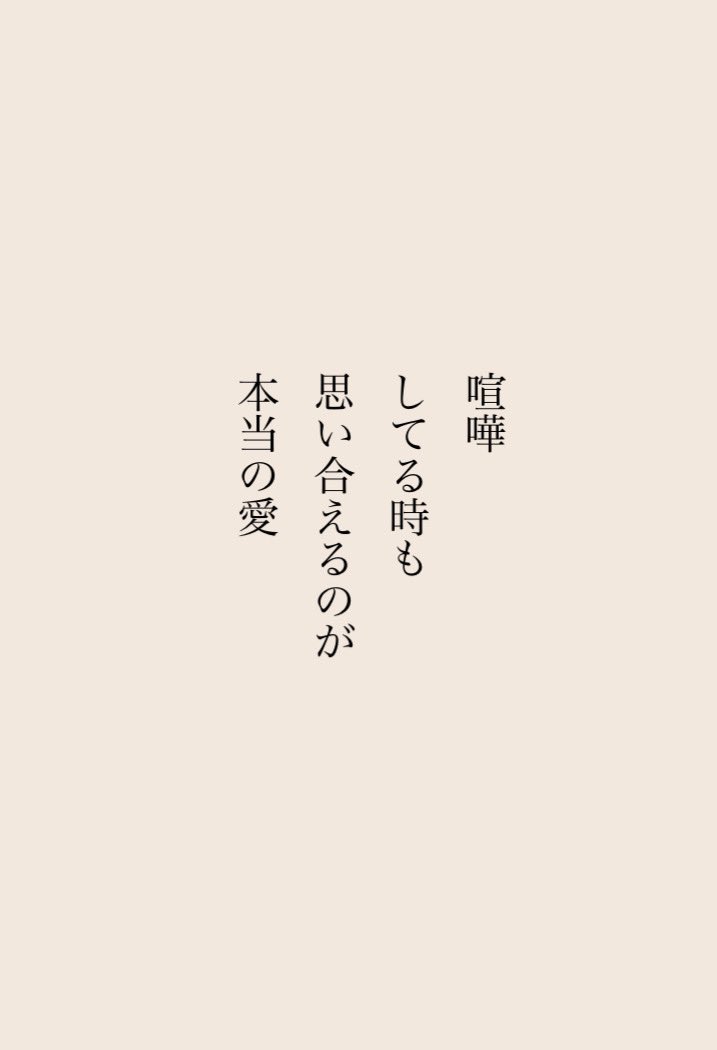 _ruim1's tweet photo. RT @_RUIKA14_: 友達でも恋人でも共通する事。 https://t.co/GMaz2u8yHi