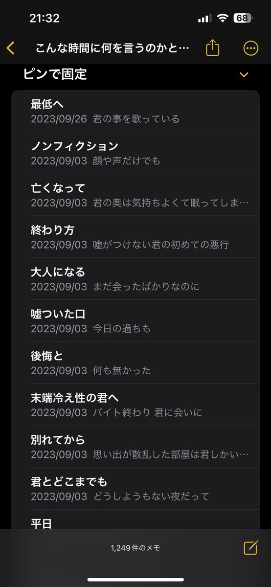 .4/2 FOMARE・ハルカミライ tweet media