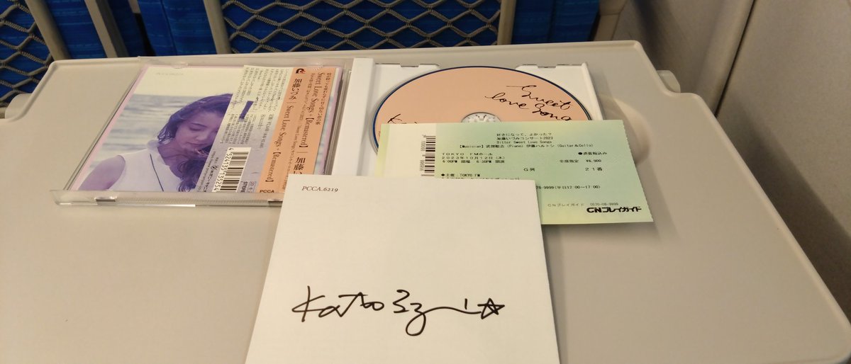 hayasee1234's tweet photo. 新幹線に乗り込み完了。
では名古屋に帰ります。
東京滞在時間は、約6時間。
#加藤いづみ
#SweetLoveSongs https://t.co/7AxEd4DBBB