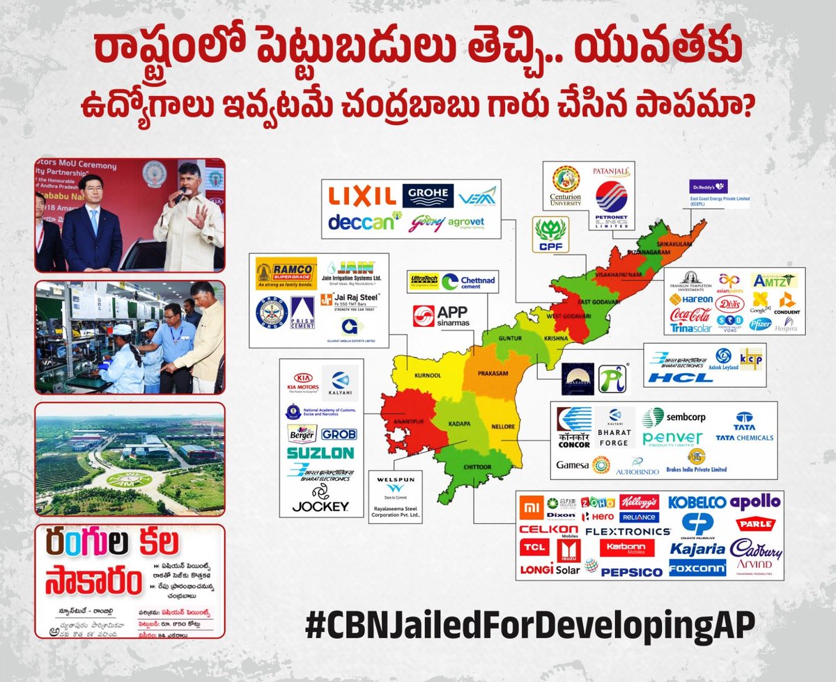 brahmaninara's tweet photo. స్కిల్ డెవలప్మెంట్ ప్రాజెక్టు గానీ, ఏపీ ఫైబర్ నెట్ ప్రాజెక్ట్ గానీ, అమరావతి ఇన్నర్ రింగ్ రోడ్ ప్రతిపాదన కానీ ఇవన్నీ చంద్రబాబు గారు ప్రజలకోసం తలపెట్టిన పనులు. వీటినే నేరాలు అంటున్నారు. సాగునీటి ప్రాజెక్టుల విషయంలో గట్టిగా నిలదీసినందుకు అంగళ్ళు కేసు పెట్టారు. 

చంద్రబాబుగారి మీద పెట్టిన కేసులు చూస్తుంటే ఏపీని అభివృద్ధి చేసినందుకే ఆయన్ని  అరెస్టు చేసి జైల్లో పెట్టినట్టు ఉంది. ఒక ముఖ్యమంత్రిగా ప్రజలకు ఉపయోగపడే పని చేయడం తప్పు అనే స్థాయికి రాజకీయం దిగజారిందంటే ప్రజాస్వామ్యం ఎంత ప్రమాదంలో ఉందో చూడండి. 
#CBNJailedForDevelopingAP