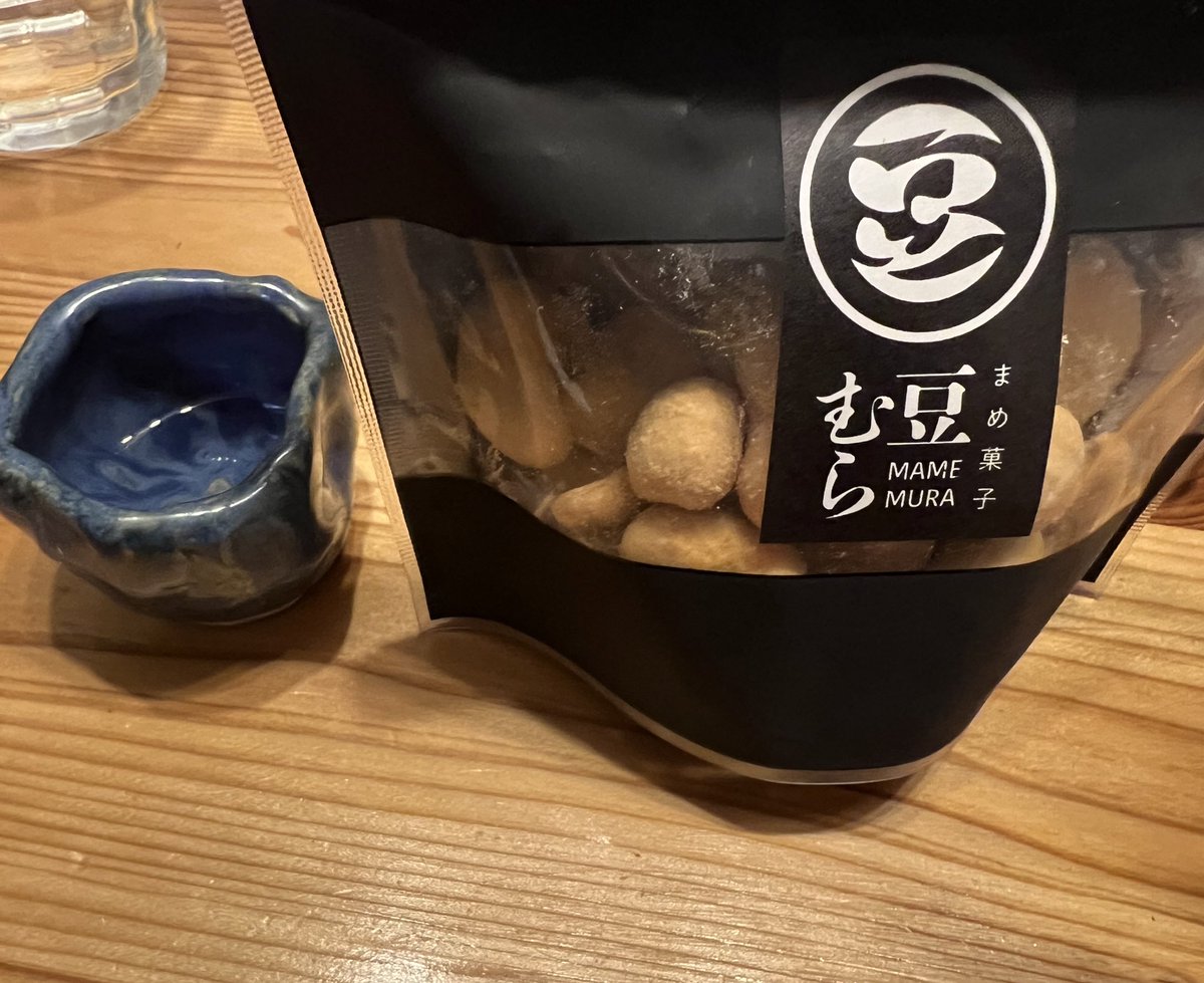 mrsaragonite's tweet photo. コレ、超まいうー
#豆むら
#濃厚チーズカシュー https://t.co/cCnF1bmEql