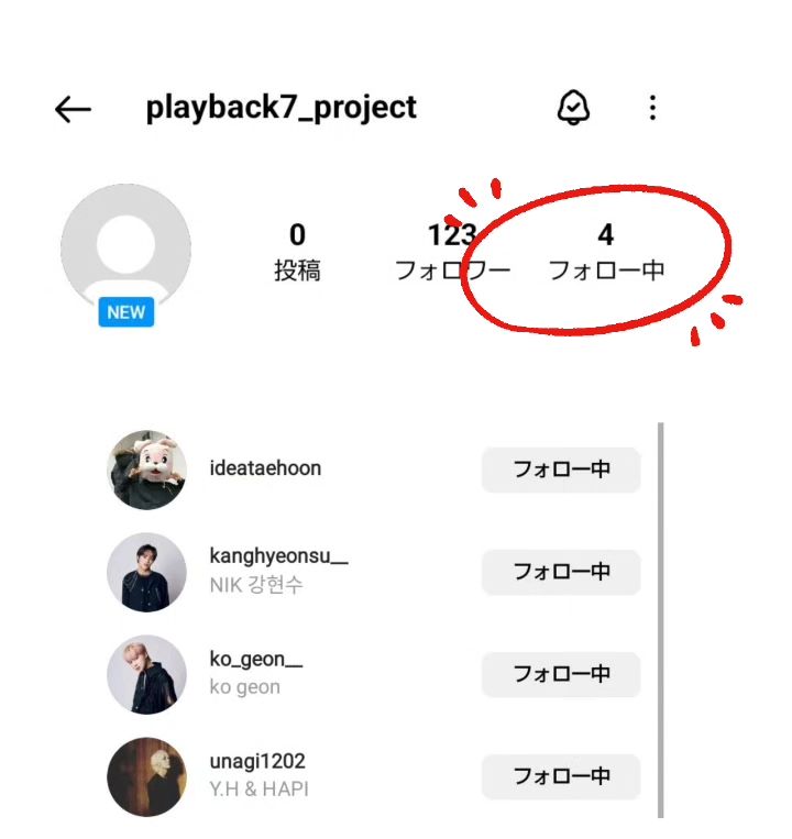 ggDoZHxGstcjfKk's tweet photo. #playback7_project https://t.co/0imJCfmjLq