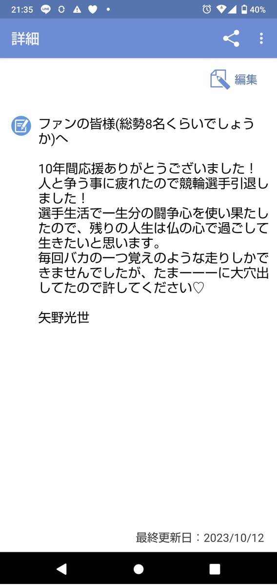 iidayoshino's tweet photo. https://t.co/cvgItVDiJY