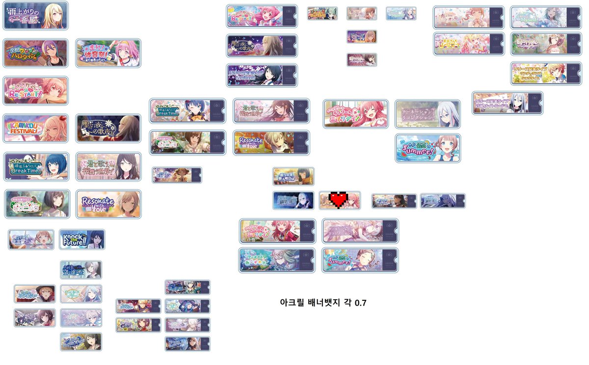 8738gs's tweet photo. #프세카장터 #프로세카장터
프로세카 프세카 공식 굿즈 공굿 판매합니다. 
미즈키, 카에데, 에나, 마후유 +0.3 
츠카사, 에무, 루이, 네네+0.3 
코하네, 안, 아키토, 토우야 +0.3 
구매 갯수 만큼 메이코, 린, 렌, 루카 중에서 추가 굿즈 구매해주셔야 합니다. https://t.co/aMJM4XVe4k