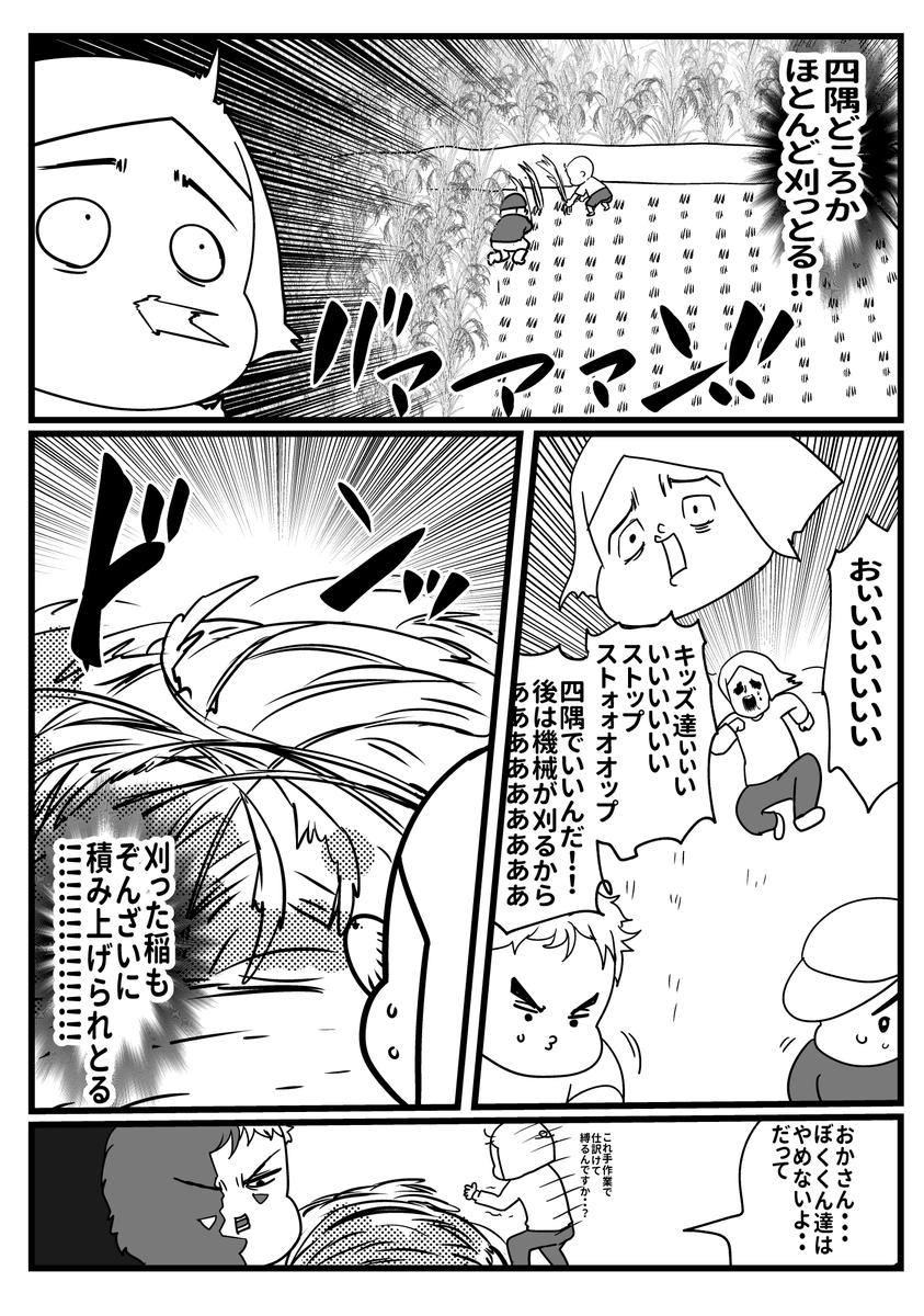 ② 