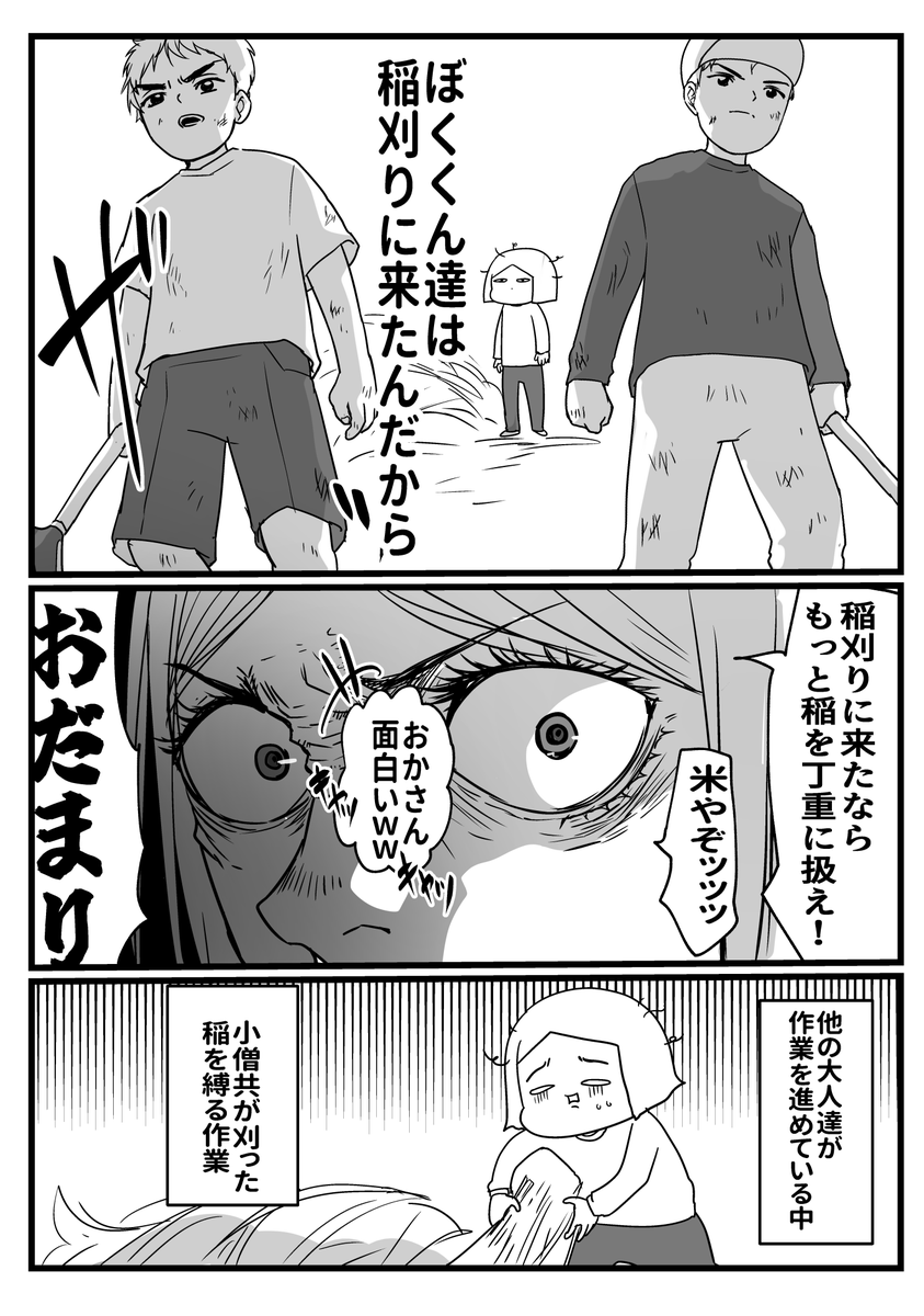 ② 