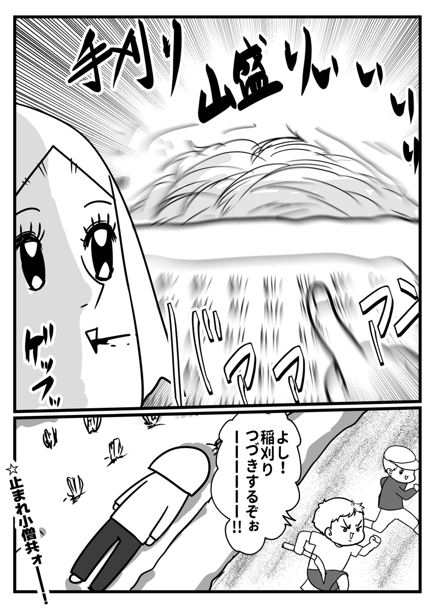 ② 