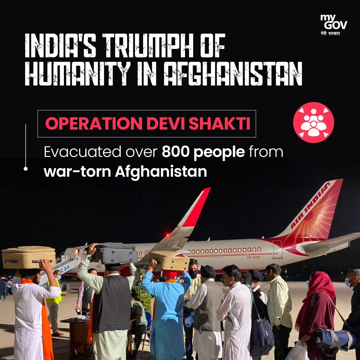 mygovindia's tweet photo. In 2021, Operation Devi Shakti brought triumph to the forefront as over 800 individuals were successfully evacuated from the war-torn lands of Afghanistan.
#OperationDeviShakti
#AfghanistanEvacuation
#OperationAjay https://t.co/t76jUAYgZg