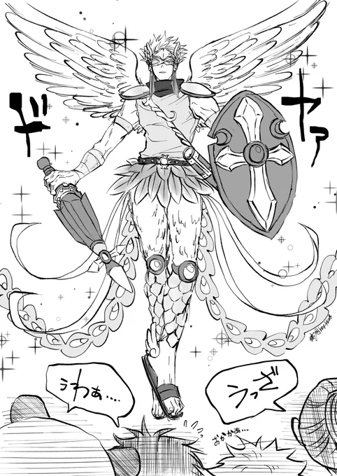 まさか。。。また来る?再掲 