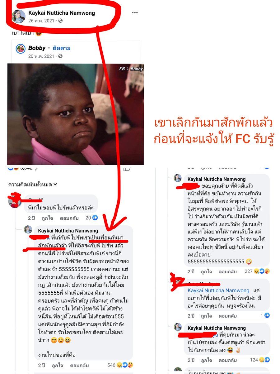 songkran tweet media
