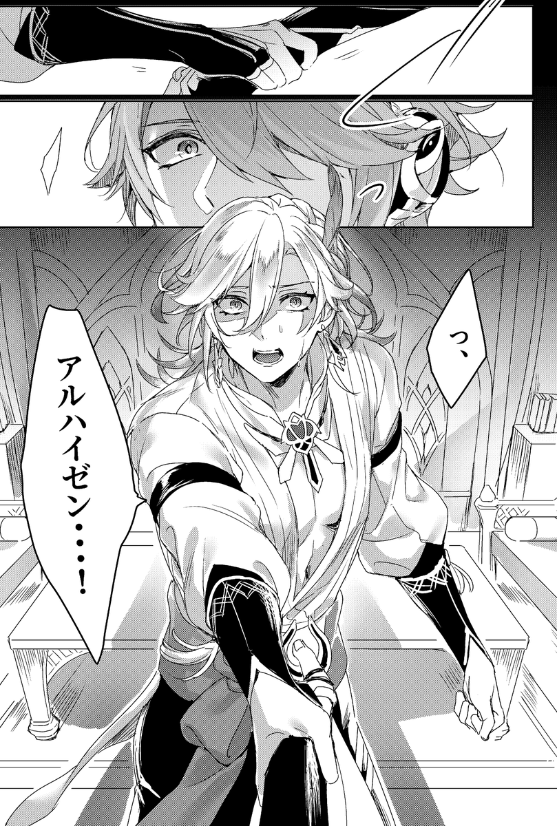 â10/15ã«ãŽã§ã¢ã«æ°åãµã³ãã«å
¬éããŸãã!(â»ãªã³ã¯å
R18ã§ã)
https://t.co/eFZ7dpsmsP
40P/ð/ðïžð±ãäžæ¥äžã»ãä¹
ãã話
âãšãã®ããªé販ããŒãžâhttps://t.co/VxtrQeEJZA