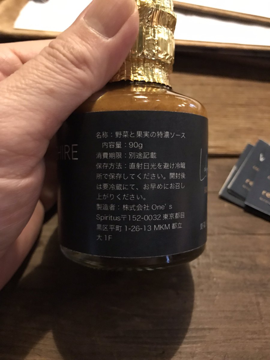 TAKIEY420's tweet image. 本日無事に瓶詰めされました