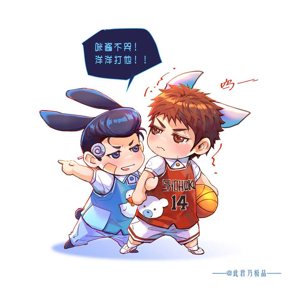 #호열대만 #洋三
一张摸鱼～
是幼儿园大班的小朋友咪醬，和他小班的男票水户洋～🙈🙈🙈