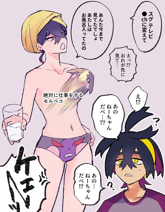 「あの美人な姉ちゃんのパンツとか、お、おっpいとか見たことあんだろ?いいなぁ」VS弟 