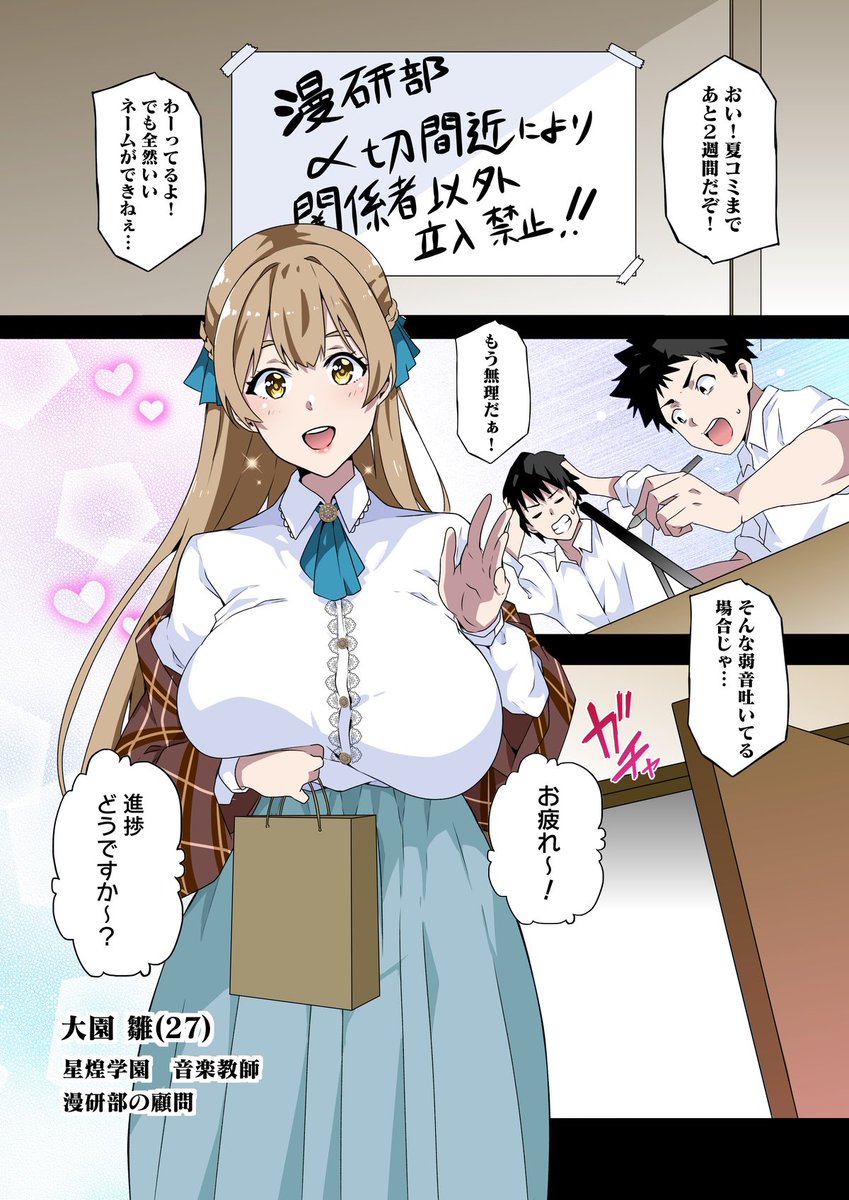 新作とリメイクの同時進行。 