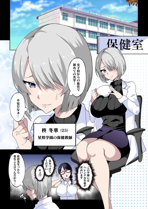 新作とリメイクの同時進行。 