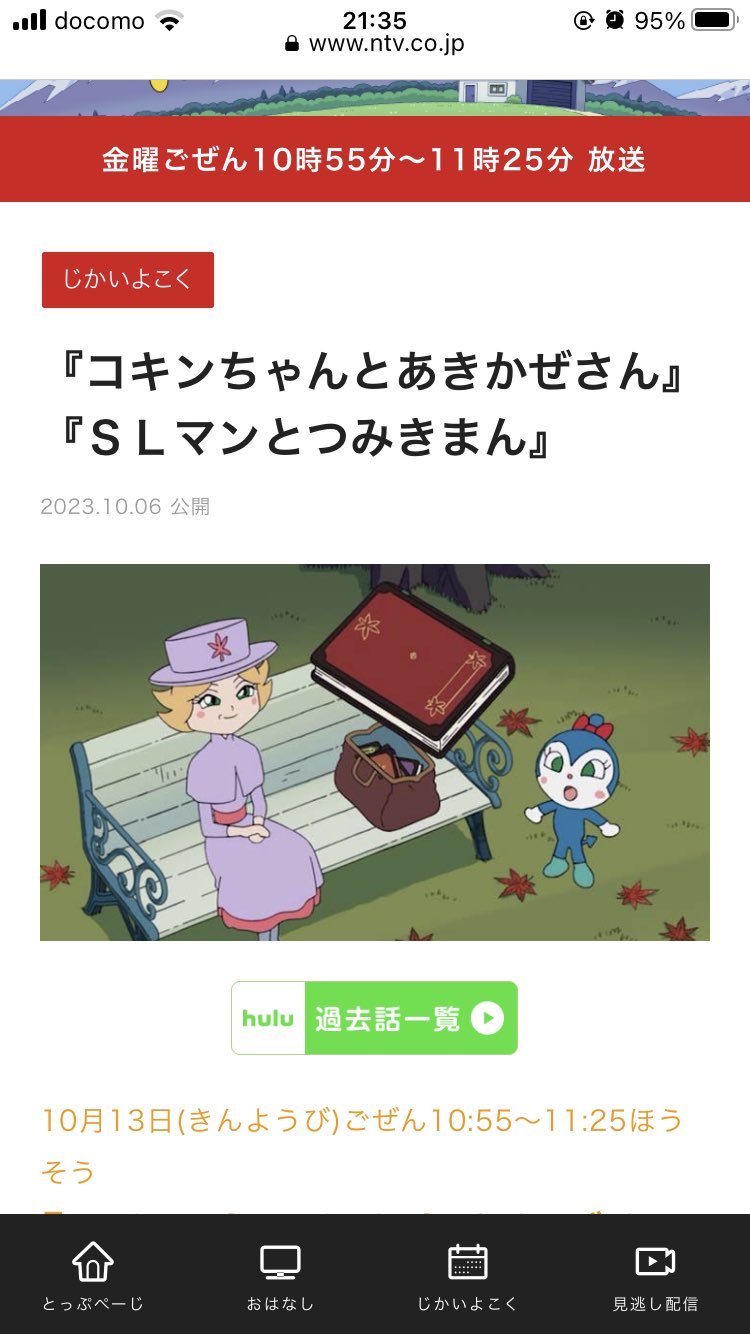 神沢ミホ on X: 