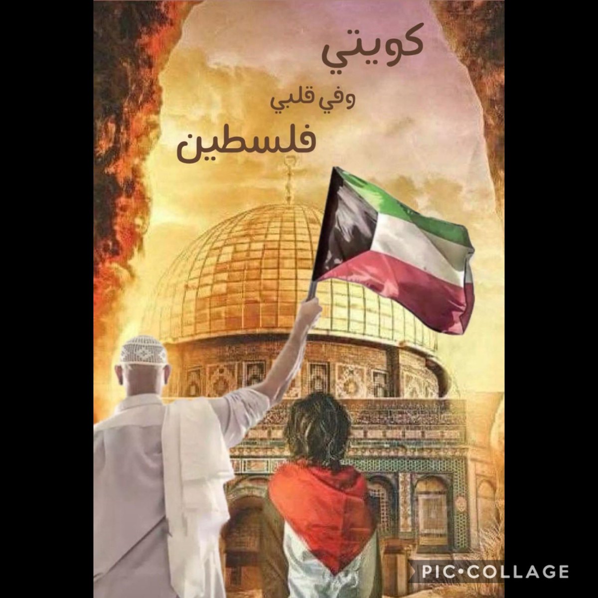 الفلسطيني🇰🇼أبوسلطان abosultan🇰🇼 tweet media