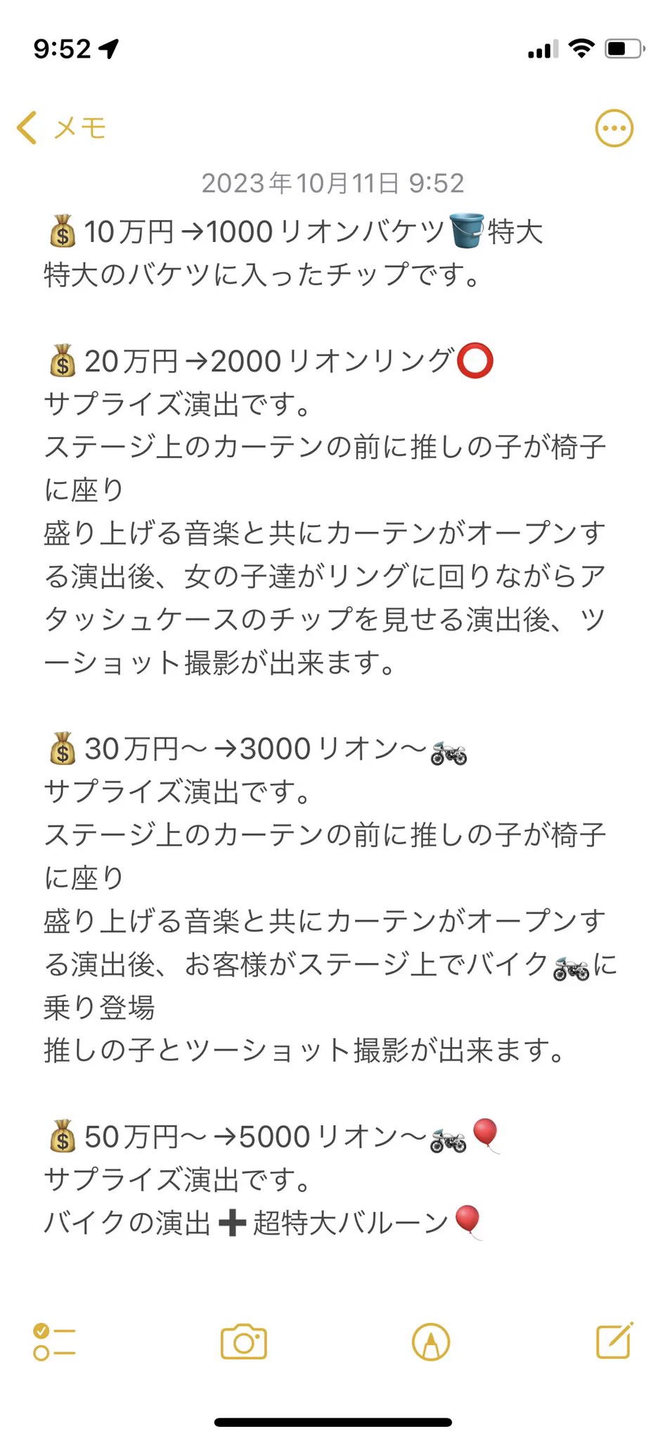 ROKUSAN ANGEL（63 ANGEL） 旧名称： / バーレスク東京 on X: 