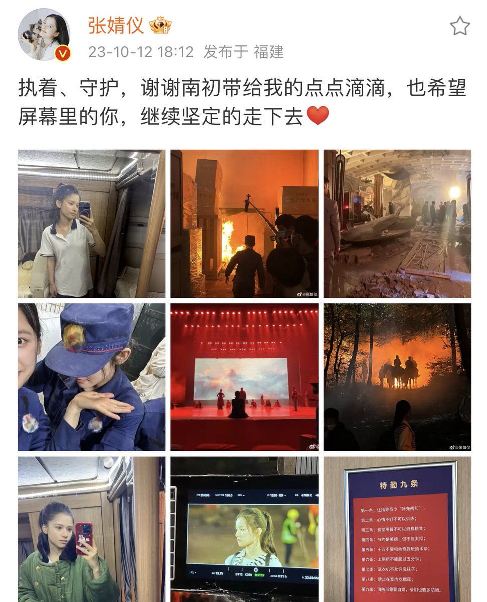 pearlsandcotton's tweet image. JingYi’s Weibo update for Nanchu as #BrightEyesInTheDark ends today for VIP members “Persistence, protection, thank you Nanchu for the bits and pieces you brought to me and I hope that you on the screen will continue to walk firmly ❤️”

#ZhangJingYi
