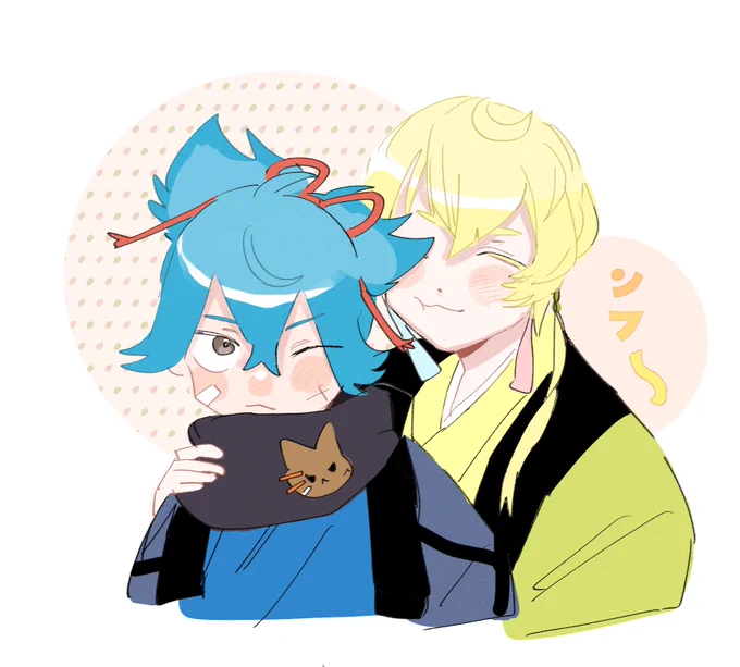 さもんじ〜